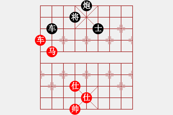 象棋棋譜圖片：紫燕銀杉(8段)-勝-彩霸周小平(9段) - 步數(shù)：280 