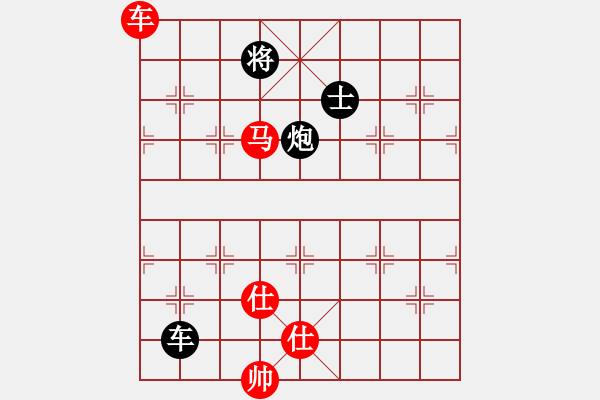 象棋棋譜圖片：紫燕銀杉(8段)-勝-彩霸周小平(9段) - 步數(shù)：290 