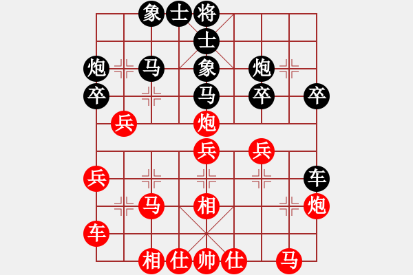 象棋棋譜圖片：紫燕銀杉(8段)-勝-彩霸周小平(9段) - 步數(shù)：30 