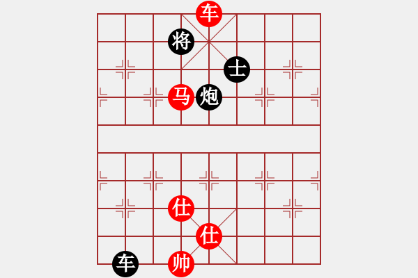 象棋棋譜圖片：紫燕銀杉(8段)-勝-彩霸周小平(9段) - 步數(shù)：300 