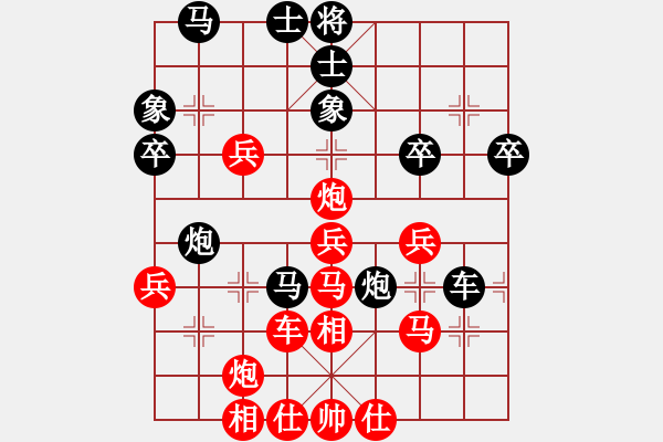 象棋棋譜圖片：紫燕銀杉(8段)-勝-彩霸周小平(9段) - 步數(shù)：50 