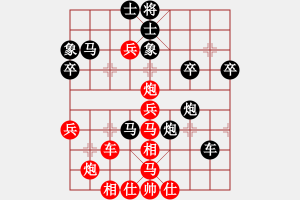 象棋棋譜圖片：紫燕銀杉(8段)-勝-彩霸周小平(9段) - 步數(shù)：60 