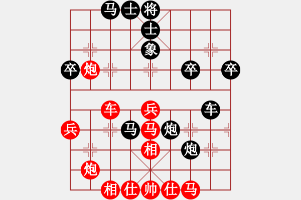 象棋棋譜圖片：紫燕銀杉(8段)-勝-彩霸周小平(9段) - 步數(shù)：70 