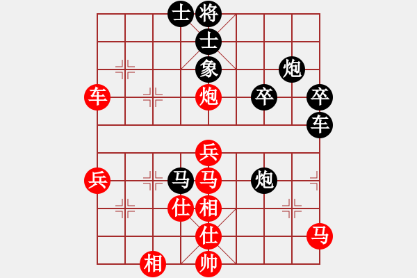 象棋棋譜圖片：紫燕銀杉(8段)-勝-彩霸周小平(9段) - 步數(shù)：90 