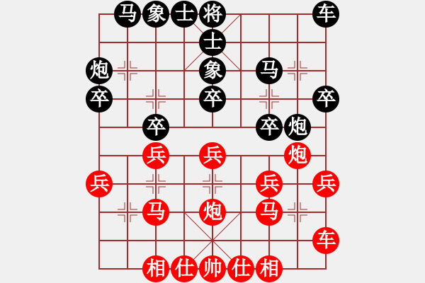 象棋棋譜圖片：iamtheking(5星)-負(fù)-wscxc(6星) - 步數(shù)：20 