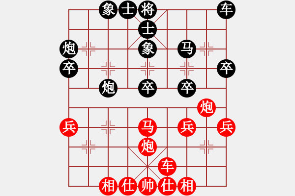 象棋棋譜圖片：iamtheking(5星)-負(fù)-wscxc(6星) - 步數(shù)：30 