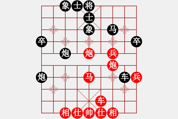 象棋棋譜圖片：iamtheking(5星)-負(fù)-wscxc(6星) - 步數(shù)：40 