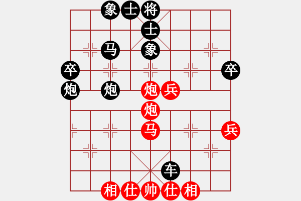 象棋棋譜圖片：iamtheking(5星)-負(fù)-wscxc(6星) - 步數(shù)：50 