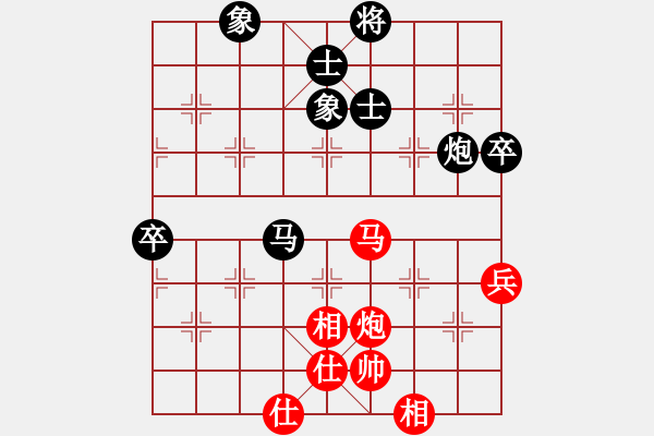 象棋棋譜圖片：iamtheking(5星)-負(fù)-wscxc(6星) - 步數(shù)：90 