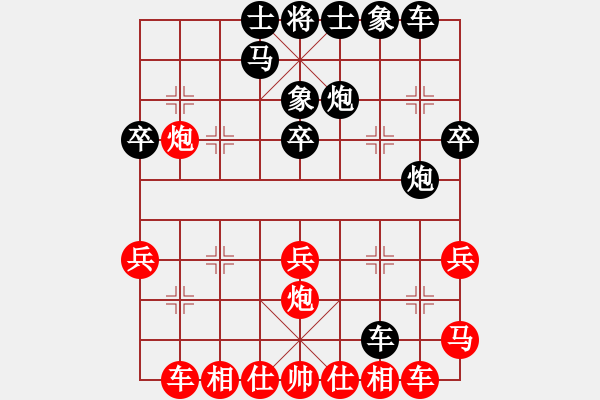 象棋棋谱图片：男子团体7 (2)黄敏生先负吴多华 - 步数：30 