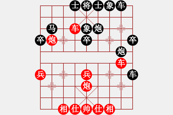 象棋棋谱图片：男子团体7 (2)黄敏生先负吴多华 - 步数：40 