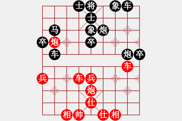 象棋棋谱图片：男子团体7 (2)黄敏生先负吴多华 - 步数：50 