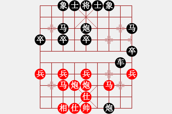 象棋棋譜圖片：后手與劉洪鐵一盤棋 仙人指路轉逆手炮 - 步數(shù)：30 