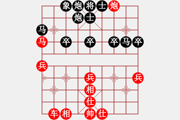 象棋棋譜圖片：橫才俊儒[292832991] -VS- 帶頭大哥[244207750] - 步數(shù)：51 