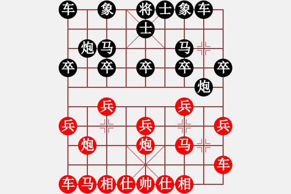 象棋棋譜圖片：橫才俊儒[292832991] -VS- 神采飛揚(yáng)律師[940826435] - 步數(shù)：10 