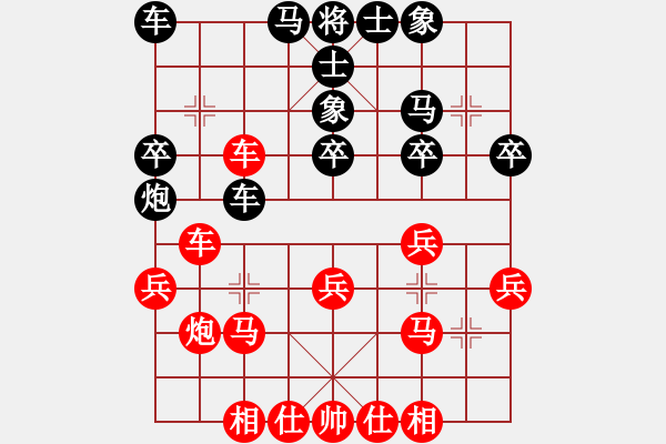 象棋棋譜圖片：橫才俊儒[292832991] -VS- 神采飛揚(yáng)律師[940826435] - 步數(shù)：30 