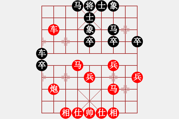 象棋棋譜圖片：橫才俊儒[292832991] -VS- 神采飛揚(yáng)律師[940826435] - 步數(shù)：40 