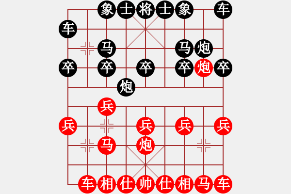 象棋棋谱图片：山西省高平市重庆杯第九轮1台河北孙勇宏先负辽宁吴金永 - 步数：10 