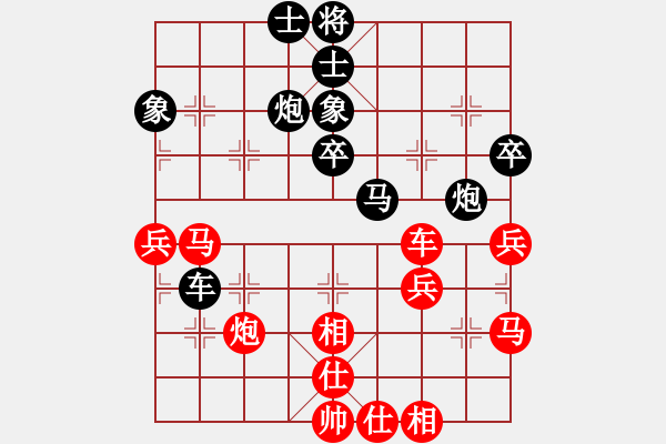 象棋棋谱图片：山西省高平市重庆杯第九轮1台河北孙勇宏先负辽宁吴金永 - 步数：50 