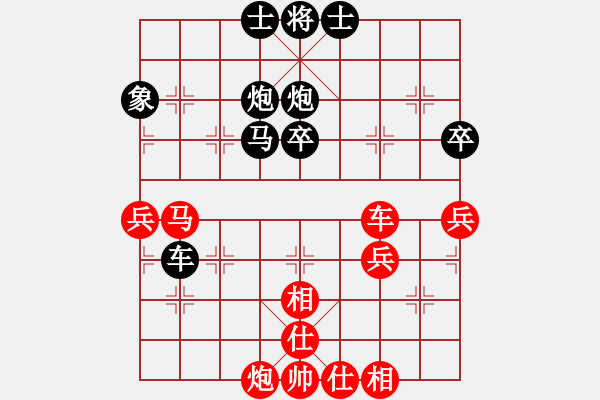 象棋棋谱图片：山西省高平市重庆杯第九轮1台河北孙勇宏先负辽宁吴金永 - 步数：60 