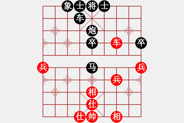 象棋棋谱图片：山西省高平市重庆杯第九轮1台河北孙勇宏先负辽宁吴金永 - 步数：80 