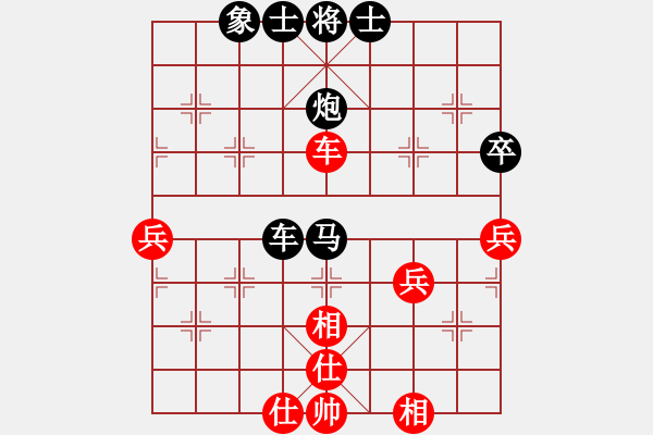 象棋棋譜圖片：山西省高平市重慶杯第九輪1臺河北孫勇宏先負(fù)遼寧吳金永 - 步數(shù)：82 