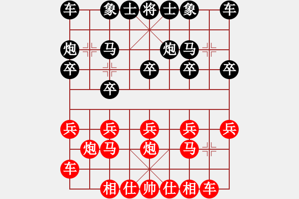 象棋棋譜圖片：海岸西毒先勝相思.XQF - 步數(shù)：10 