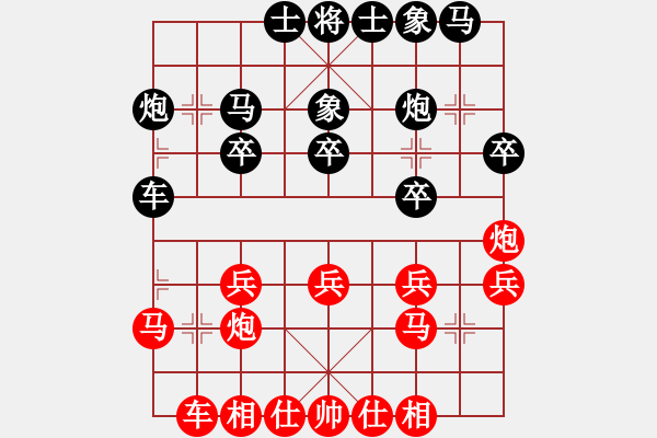 象棋棋譜圖片：象棋愛好者挑戰(zhàn)亞艾元小棋士 2024-12-11 - 步數(shù)：20 