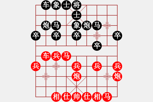 象棋棋譜圖片：1762局 E00-仙人指路-旋風(fēng)九專(zhuān)雙核 紅先負(fù) 小蟲(chóng)引擎25層 - 步數(shù)：20 