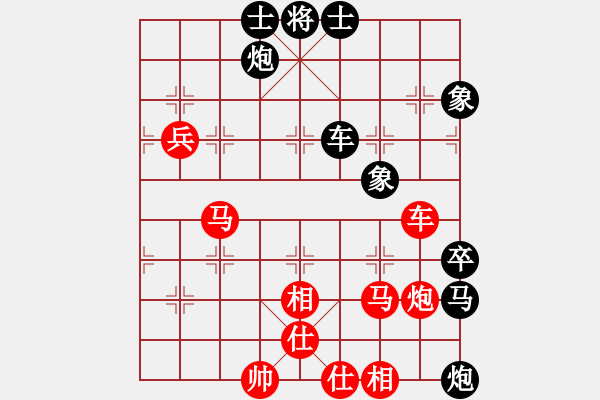 象棋棋譜圖片：又見明燈(8段)-負-yjlk(7段) - 步數(shù)：100 