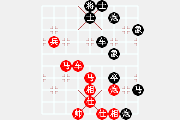 象棋棋譜圖片：又見明燈(8段)-負-yjlk(7段) - 步數(shù)：110 