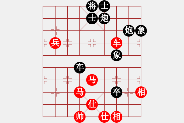 象棋棋譜圖片：又見明燈(8段)-負-yjlk(7段) - 步數(shù)：120 