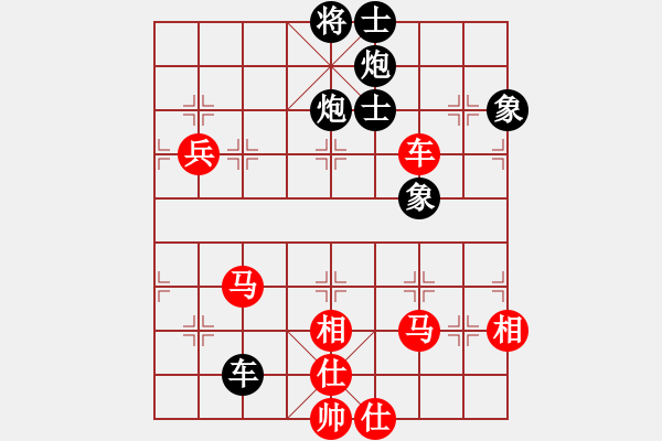 象棋棋譜圖片：又見明燈(8段)-負-yjlk(7段) - 步數(shù)：130 