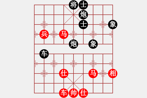 象棋棋譜圖片：又見明燈(8段)-負-yjlk(7段) - 步數(shù)：140 