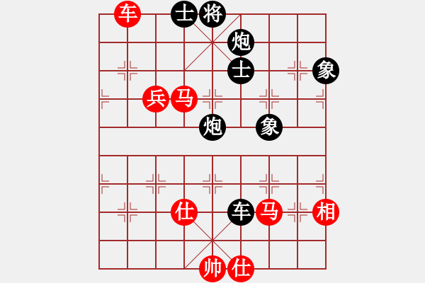 象棋棋譜圖片：又見明燈(8段)-負-yjlk(7段) - 步數(shù)：150 