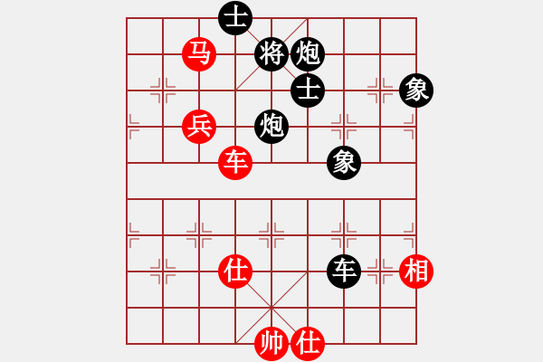 象棋棋譜圖片：又見明燈(8段)-負-yjlk(7段) - 步數(shù)：160 