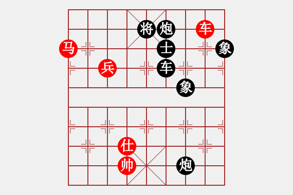 象棋棋譜圖片：又見明燈(8段)-負-yjlk(7段) - 步數(shù)：180 