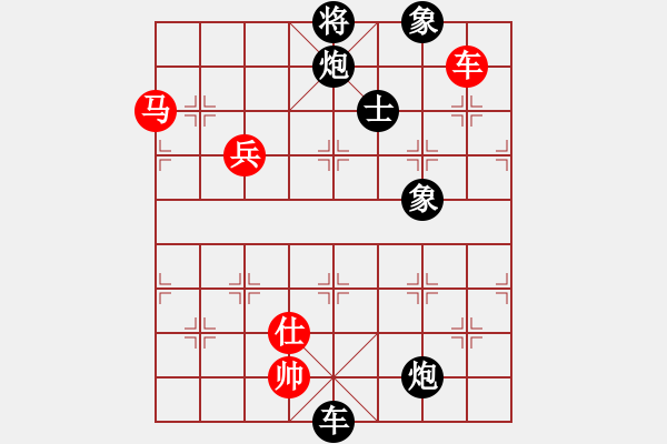 象棋棋譜圖片：又見明燈(8段)-負-yjlk(7段) - 步數(shù)：190 