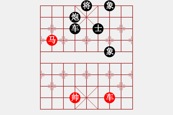 象棋棋譜圖片：又見明燈(8段)-負-yjlk(7段) - 步數(shù)：206 