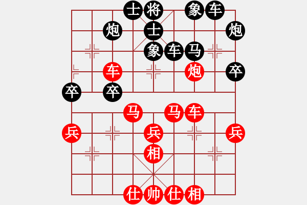 象棋棋譜圖片：又見明燈(8段)-負-yjlk(7段) - 步數(shù)：40 