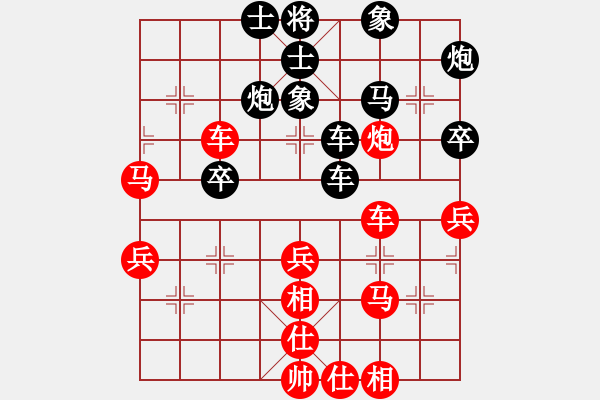 象棋棋譜圖片：又見明燈(8段)-負-yjlk(7段) - 步數(shù)：50 