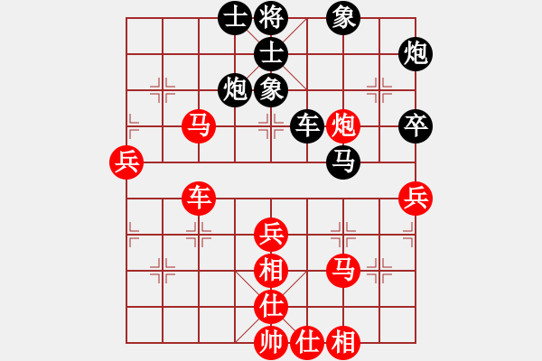 象棋棋譜圖片：又見明燈(8段)-負-yjlk(7段) - 步數(shù)：60 