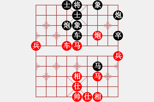 象棋棋譜圖片：又見明燈(8段)-負-yjlk(7段) - 步數(shù)：70 