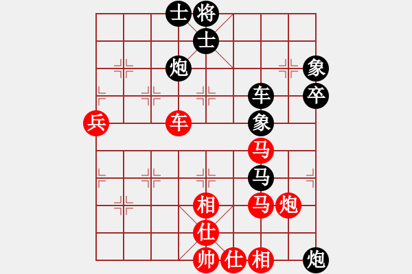 象棋棋譜圖片：又見明燈(8段)-負-yjlk(7段) - 步數(shù)：80 