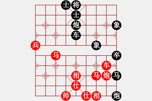 象棋棋譜圖片：又見明燈(8段)-負-yjlk(7段) - 步數(shù)：90 