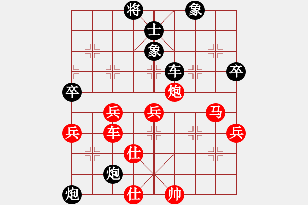 象棋棋譜圖片：龔衛(wèi)華 先負 楊超 - 步數(shù)：100 