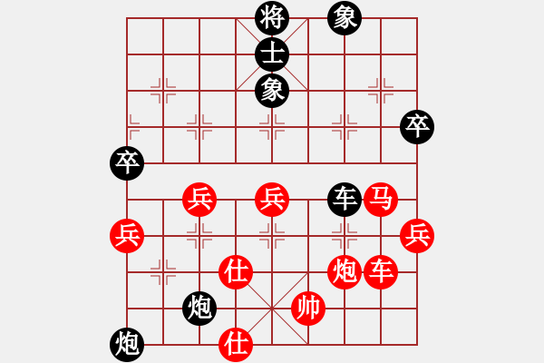 象棋棋譜圖片：龔衛(wèi)華 先負 楊超 - 步數(shù)：110 