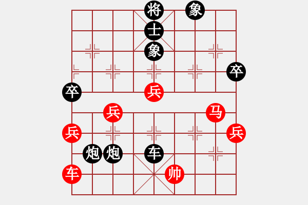 象棋棋譜圖片：龔衛(wèi)華 先負 楊超 - 步數(shù)：130 