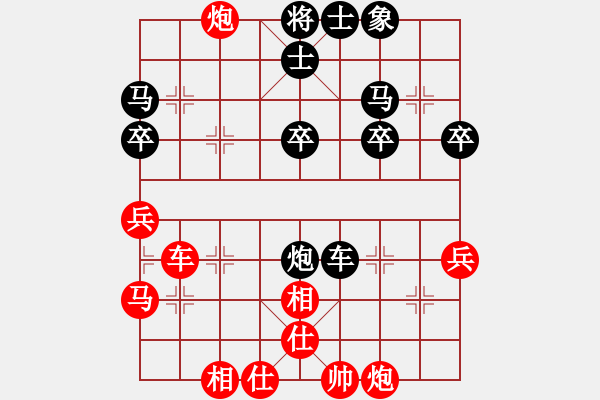 象棋棋譜圖片：第7輪 第1臺 溫州市 徐林州 紅先和 麗水市 梅興宙 - 步數(shù)：40 