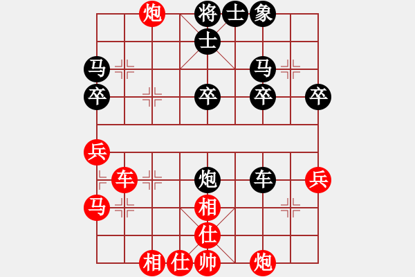 象棋棋譜圖片：第7輪 第1臺 溫州市 徐林州 紅先和 麗水市 梅興宙 - 步數(shù)：46 